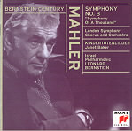 Bernstein Mahler 8/Kindertotenlieder - Classics Today